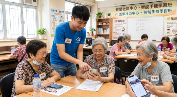 找工作招聘2026｜长者中心聘识字班导师！时薪$300 负责教授中文字+日常手机应用！副学士可申请