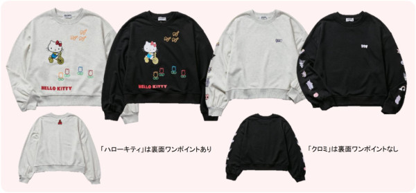 圖片來源:WORKMAN官網 Sanrio迷遊日必買!日本Workman首度聯乘Sanrio Hello Kitty/Kuromi7款秋冬禦寒商品10月開賣