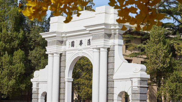 世界大学排名 2027|牛津连续11年称冠!香港5间大学续居世界百强!港大排名不变 2间大学不跌反升?