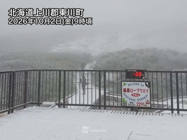 圖片來源:weathernews.jp 圖片來源:weathernews.jp