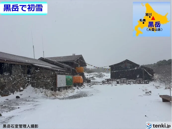 圖片來源:tenki.jp 圖片來源:tenki.jp
