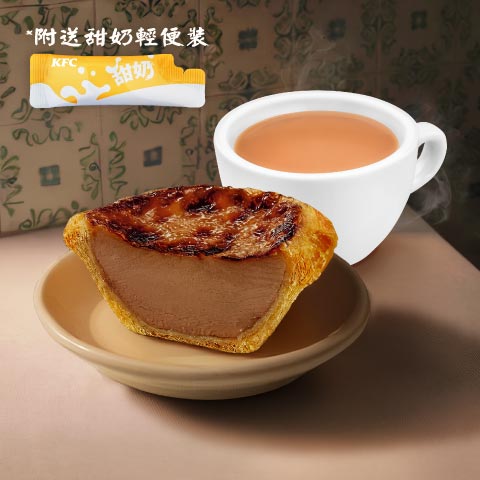 KFC联乘祥香园推港式奶茶葡挞！下午茶只需$20 凭收据免费送菠萝油