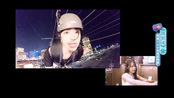 何广沛带魔音女团挑战338米高空索道！宋宛颖邝星煦未玩先爆喊：眼泪已经飙出咯