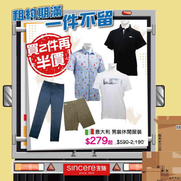 结业潮｜先施百货中环店年底前结业！高峰期曾拥6间分店 百年老店将仅余最后一家