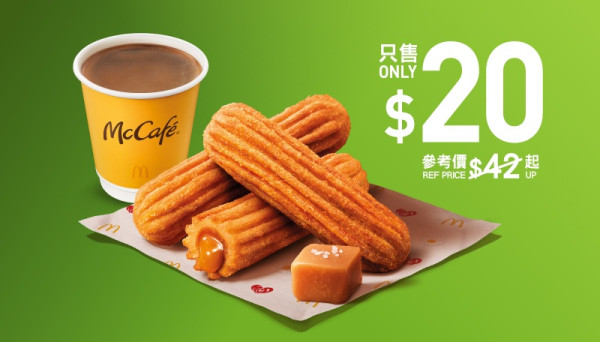 麦当劳优惠｜第40周麦麦劲赏减$5｜全新焦糖脆条下午茶$20起｜开App领取