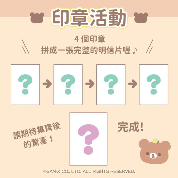 观塘apm茶小熊快闪店排足4小时！港男叹为女友表忠必去 一文看清限定精品