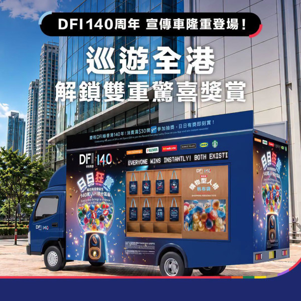 yuu優惠｜即日起免費送帆布袋！大派惠康/萬寧/7-Eleven/Starbucks優惠券！附派發時間表
