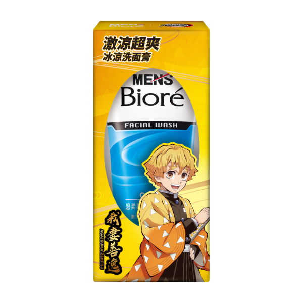 MEN’s Bioré×《鬼灭之刃》第二弹限时登场！男士控油洁面攻略与限量金属钥匙扣换领懒人包