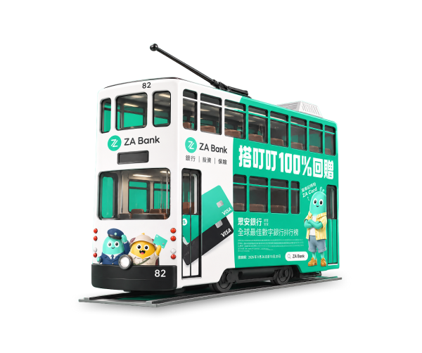 10月搭電車賺100%車費回贈！指定人士免費領取$1000消費禮包！附領取方法