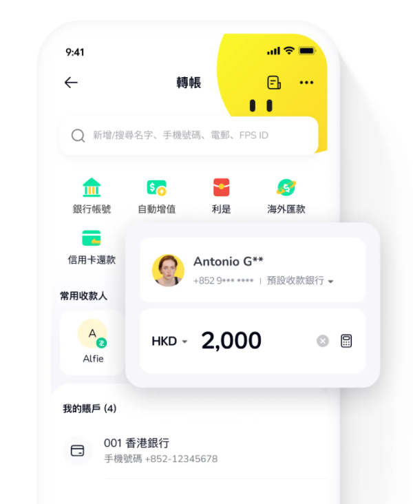10月搭電車賺100%車費回贈！指定人士免費領取$1000消費禮包！附領取方法