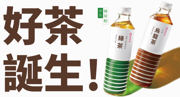 華御結全新「PROTEIN+UP!」系列登場！兩款日式拉麵風味圓形御結 隨時隨地補充蛋白質
