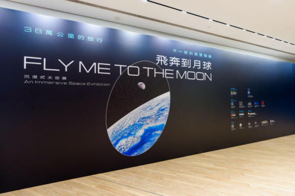 尖沙咀K11 MUSEA太空展！飞奔到月球设8大展区/巨型星球打卡位