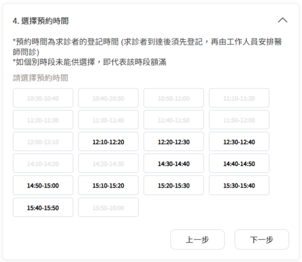 流动中医车｜仁爱堂中医医疗车10-12月时间表！长者免费看中医+送4剂药！附预约方法