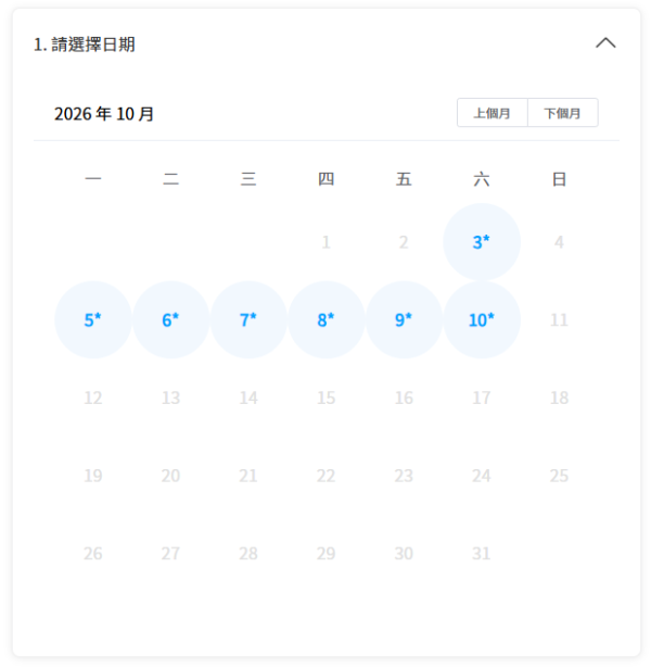 流动中医车｜仁爱堂中医医疗车10-12月时间表！长者免费看中医+送4剂药！附预约方法