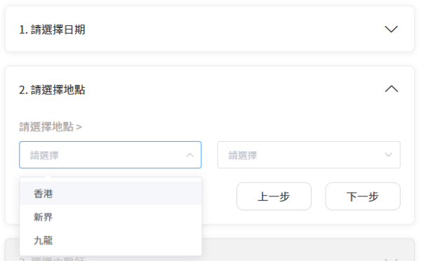流动中医车｜仁爱堂中医医疗车10-12月时间表！长者免费看中医+送4剂药！附预约方法