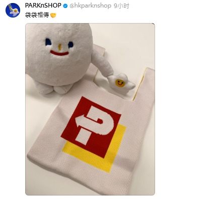 絕版百佳膠袋！港男曬阿媽珍藏舊Logo掀港人集體回憶 網民齊曬爆笑出土文物