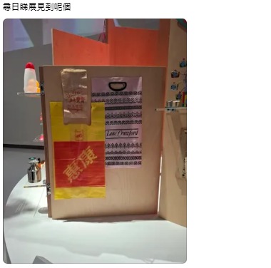絕版百佳膠袋！港男曬阿媽珍藏舊Logo掀港人集體回憶 網民齊曬爆笑出土文物
