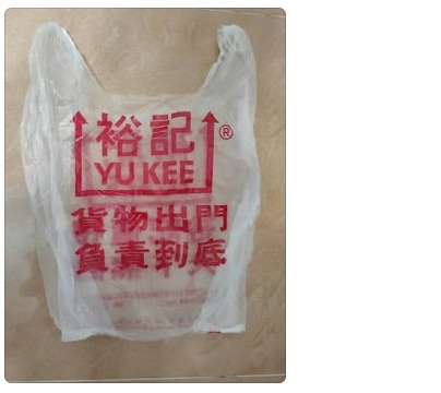 絕版百佳膠袋！港男曬阿媽珍藏舊Logo掀港人集體回憶 網民齊曬爆笑出土文物