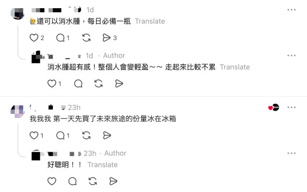 日本神級飲品Threads引熱議！抗疲勞消水腫旅行必備 網友揭隱藏版特調飲法！ 