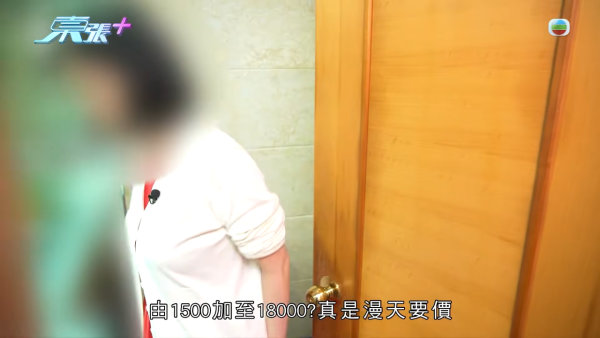 夜半通渠遇「黑心師傅」坐地起價10倍！多名苦主遭恐嚇被逼錄音稱「滿意服務」受害者遍佈全港