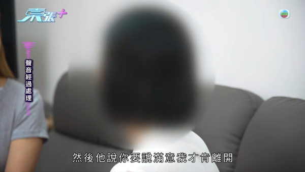 夜半通渠遇「黑心師傅」坐地起價10倍！多名苦主遭恐嚇被逼錄音稱「滿意服務」受害者遍佈全港
