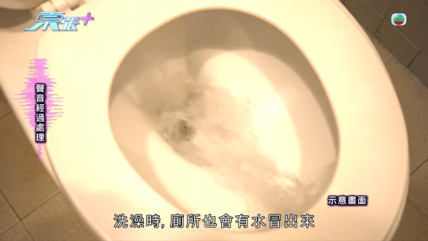 夜半通渠遇「黑心師傅」坐地起價10倍！多名苦主遭恐嚇被逼錄音稱「滿意服務」受害者遍佈全港