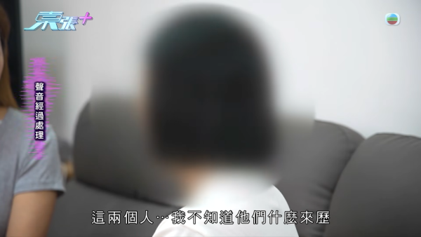 夜半通渠遇「黑心師傅」坐地起價10倍！多名苦主遭恐嚇被逼錄音稱「滿意服務」受害者遍佈全港