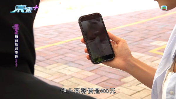 夜半通渠遇「黑心師傅」坐地起價10倍！多名苦主遭恐嚇被逼錄音稱「滿意服務」受害者遍佈全港