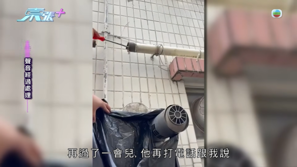 夜半通渠遇「黑心師傅」坐地起價10倍！多名苦主遭恐嚇被逼錄音稱「滿意服務」受害者遍佈全港