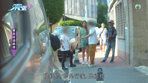 夜半通渠遇「黑心師傅」坐地起價10倍！多名苦主遭恐嚇被逼錄音稱「滿意服務」受害者遍佈全港