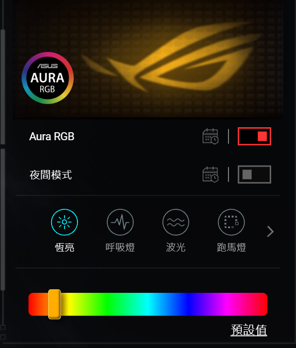 實測 ASUS ROG Rapture GT-BE98 Edition 20！ROG 玩家必入‧四頻 Wi-Fi 7 與雙 10G 介面！