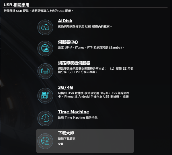 實測 ASUS ROG Rapture GT-BE98 Edition 20！ROG 玩家必入‧四頻 Wi-Fi 7 與雙 10G 介面！