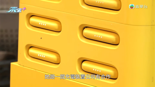 港島區驚見自助租借充電寶「裝假狗」呃錢！冒充外賣平台以假亂真 同為黃色機身極易混淆