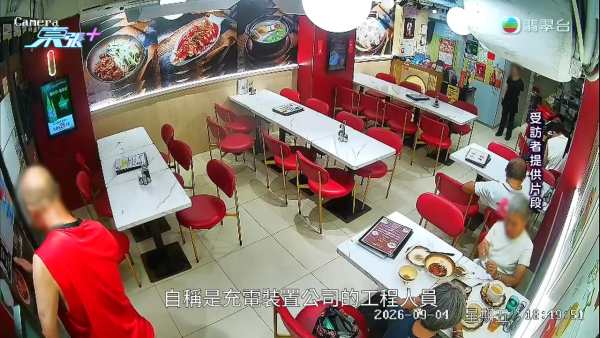 港島區驚見自助租借充電寶「裝假狗」呃錢！冒充外賣平台以假亂真 同為黃色機身極易混淆