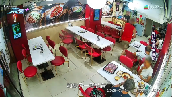 港島區驚見自助租借充電寶「裝假狗」呃錢！冒充外賣平台以假亂真 同為黃色機身極易混淆