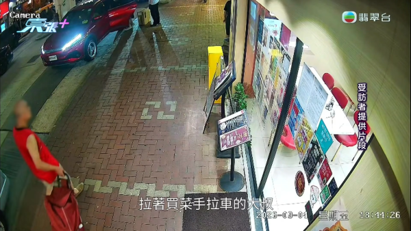 港島區驚見自助租借充電寶「裝假狗」呃錢！冒充外賣平台以假亂真 同為黃色機身極易混淆
