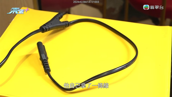 港島區驚見自助租借充電寶「裝假狗」呃錢！冒充外賣平台以假亂真 同為黃色機身極易混淆