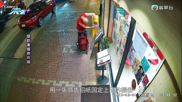 港島區驚見自助租借充電寶「裝假狗」呃錢！冒充外賣平台以假亂真 同為黃色機身極易混淆