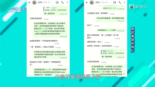 港島區驚見自助租借充電寶「裝假狗」呃錢！冒充外賣平台以假亂真 同為黃色機身極易混淆
