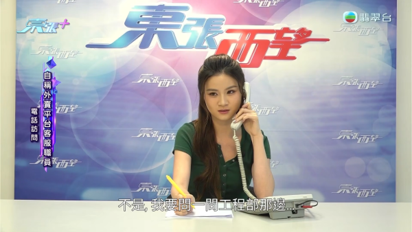 港島區驚見自助租借充電寶「裝假狗」呃錢!冒充外賣平台以假亂真 同為黃色機身極易混淆