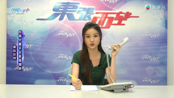 港島區驚見自助租借充電寶「裝假狗」呃錢！冒充外賣平台以假亂真 同為黃色機身極易混淆