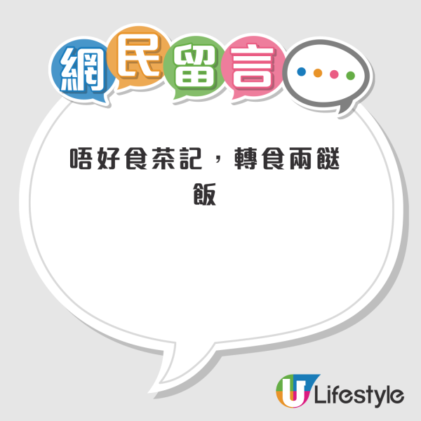 香港越來越難生存？港人列5點呻生活難捱：茶記晚餐至少$70起跳！網民各有答案稱「香港已經算Easy Mode」