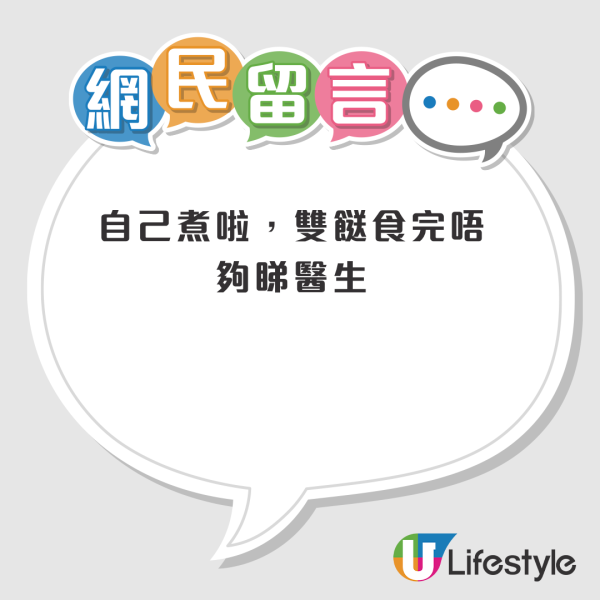 香港越來越難生存？港人列5點呻生活難捱：茶記晚餐至少$70起跳！網民各有答案稱「香港已經算Easy Mode」