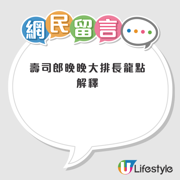 香港越來越難生存？港人列5點呻生活難捱：茶記晚餐至少$70起跳！網民各有答案稱「香港已經算Easy Mode」
