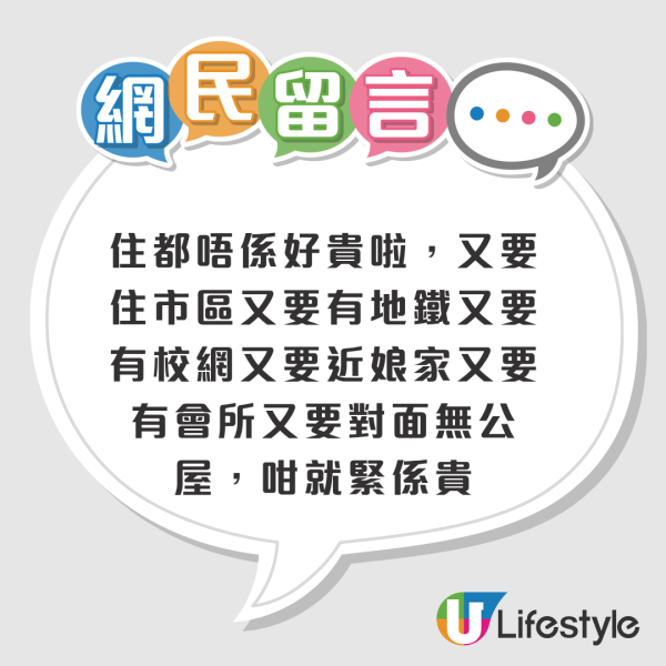 香港越來越難生存？港人列5點呻生活難捱：茶記晚餐至少$70起跳！網民各有答案稱「香港已經算Easy Mode」