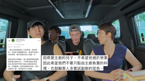 试真D呀｜江美仪踩入高雄米其林小店遭无情拒绝 餐牌标明“高级难吃”照样试伏