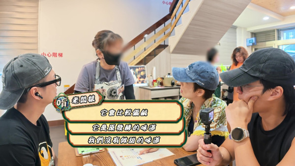 试真D呀｜江美仪踩入高雄米其林小店遭无情拒绝 餐牌标明“高级难吃”照样试伏