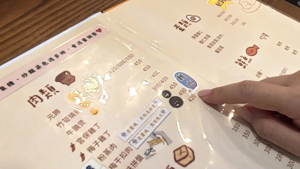 试真D呀｜江美仪踩入高雄米其林小店遭无情拒绝 餐牌标明“高级难吃”照样试伏
