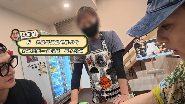 试真D呀｜江美仪踩入高雄米其林小店遭无情拒绝 餐牌标明“高级难吃”照样试伏