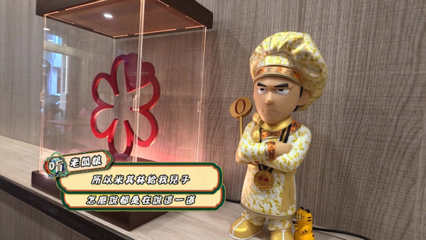 试真D呀｜江美仪踩入高雄米其林小店遭无情拒绝 餐牌标明“高级难吃”照样试伏